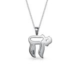 Delicate Judaic Chai Symbol Pendant Necklace in Sterling Silver for Bat Mitzvah - Image 2