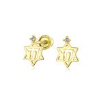 Set of 2 Tiny Judaic Jewelry CZ Stud Earrings 14K Gold Hamsa Star Of David - Image 5