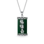 Chinese Fu Symbol Good Fortune Pendant Necklace Green Agate Rectangle Shape .925 Sterling Silver