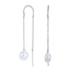 Tiny World Peace Sign Dangle Earrings Lightweight Long Chain Threader Silver