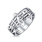 Musician Student Teacher Treble Clef Note Music Band Ring Oxidized .925 Sterling Silver - Image 4